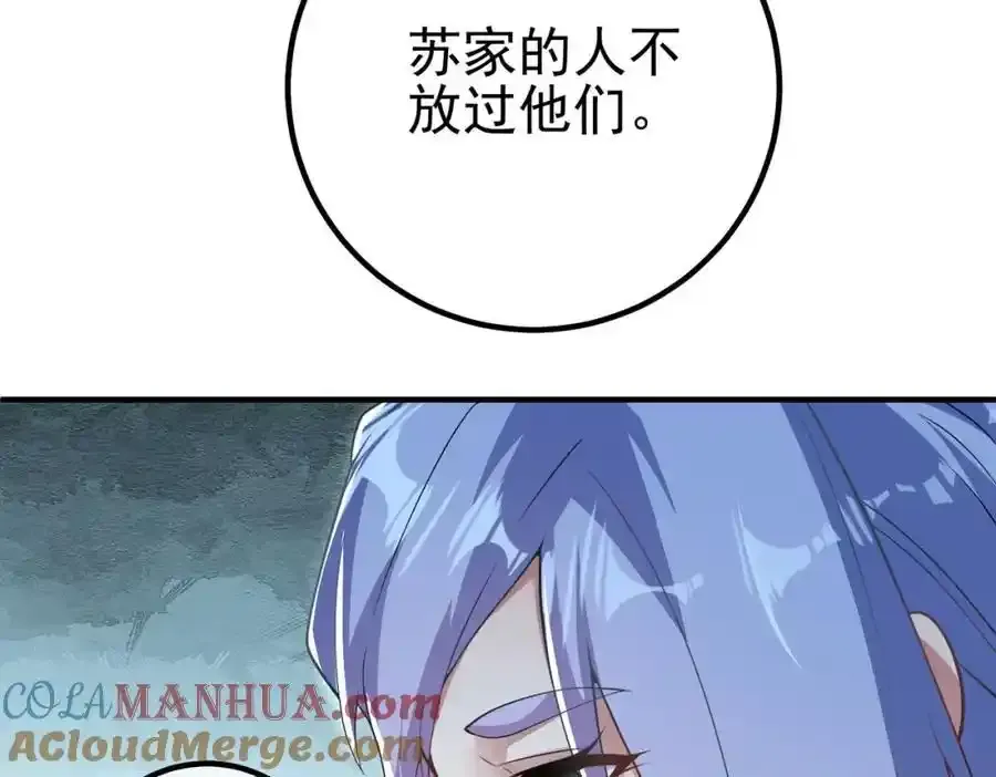 42 药王争夺战（上）—金牌烤鹅76