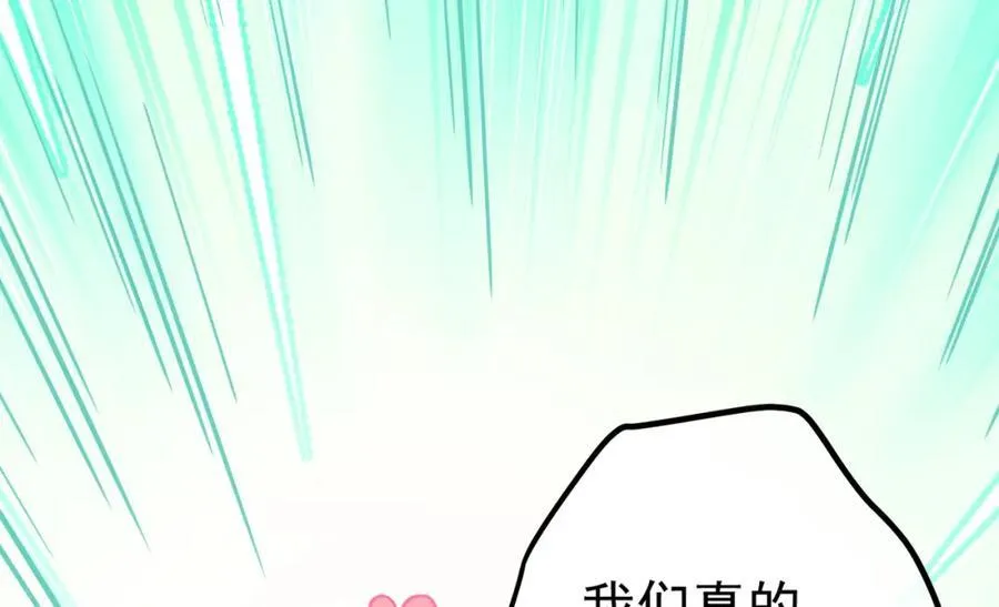 68 雨过天晴69
