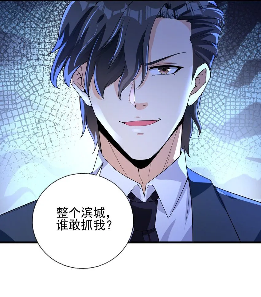 23 不速之客24