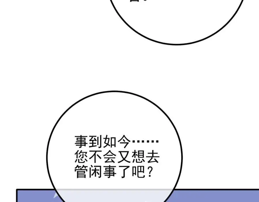 53 骗死人不偿命15