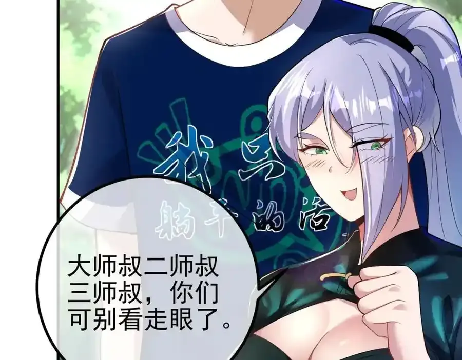 42 药王争夺战（上）—金牌烤鹅42