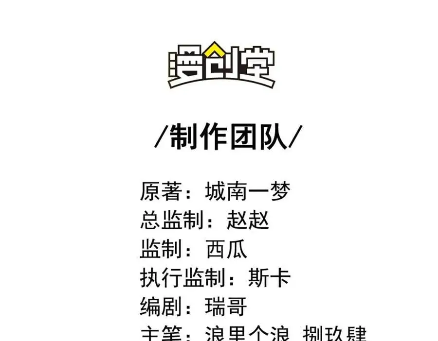 39 出关3