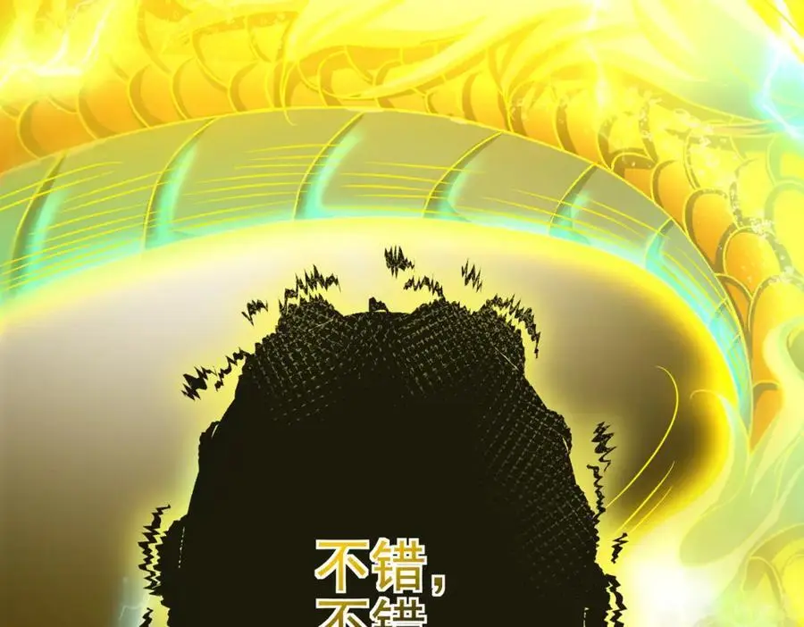 28 无名拳111