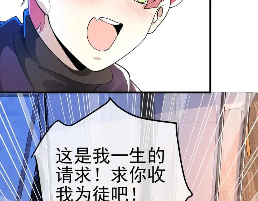 41 小徒弟许北川93