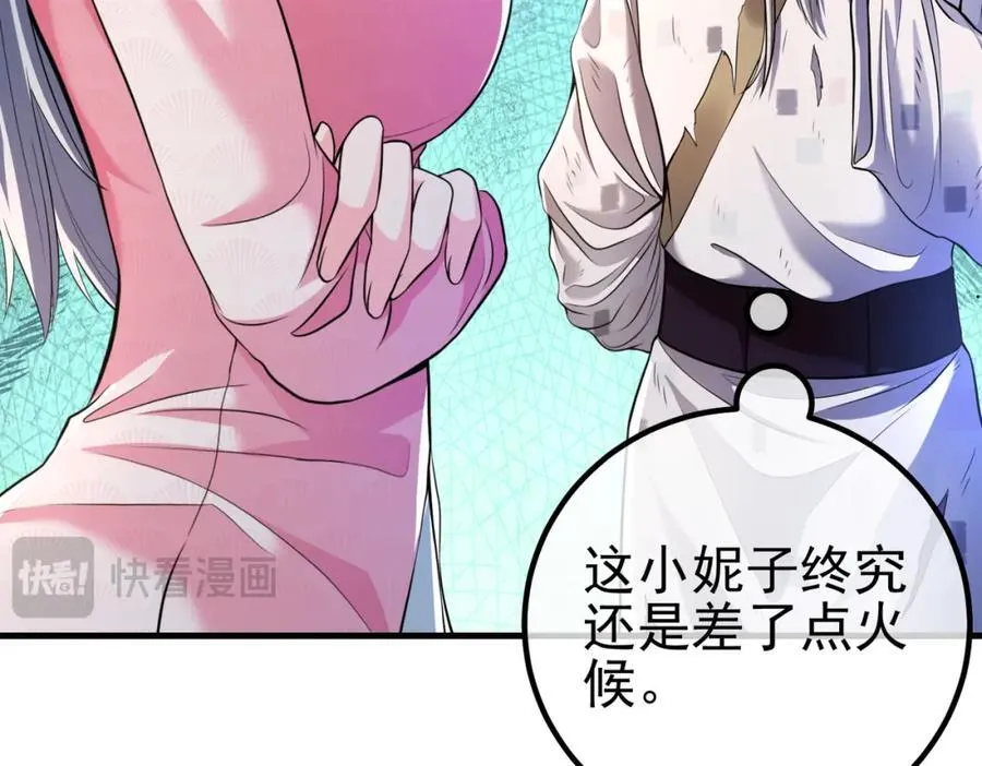 66 第三场胜负138