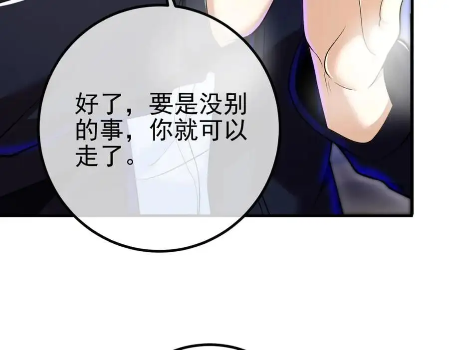 30 交易破裂18