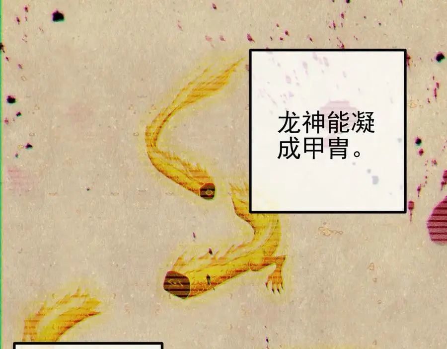 31 黑禅的本体73