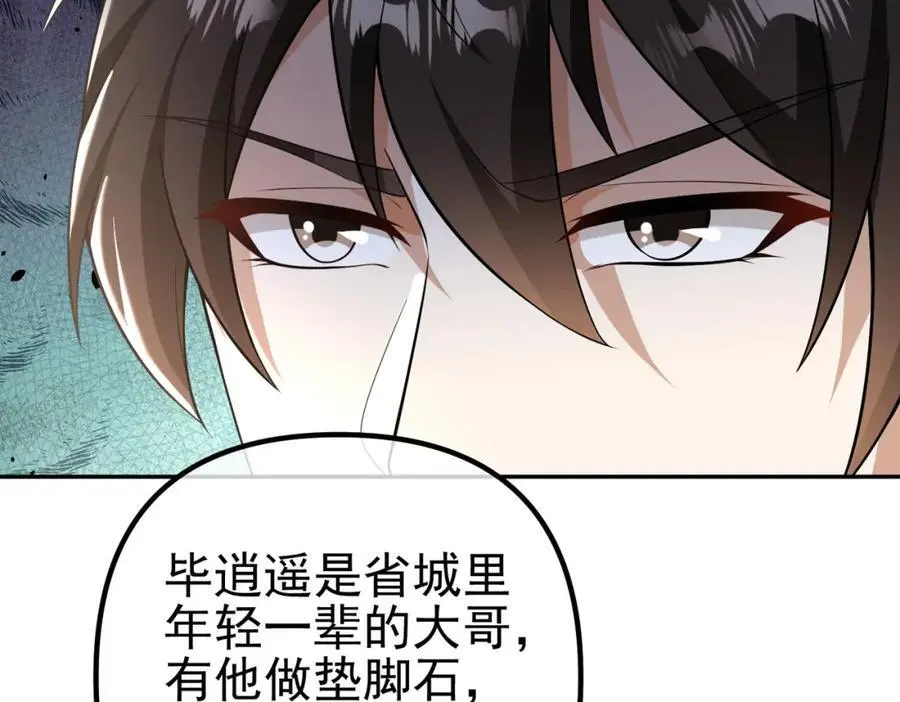 33 生死擂22