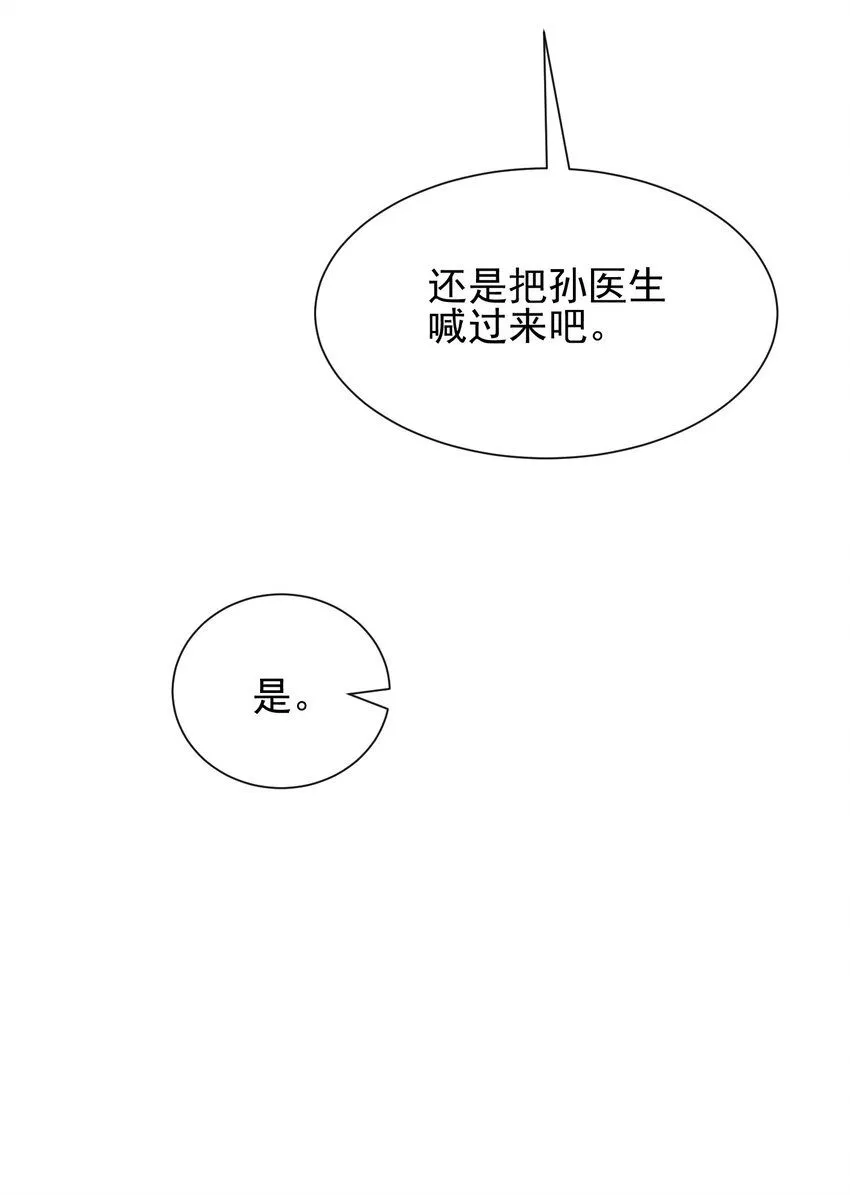 02 净身出户21