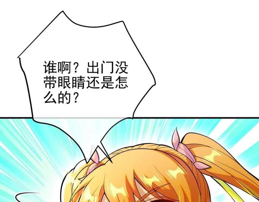 57 秦大师兄34