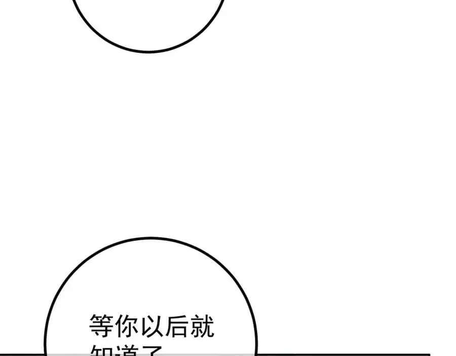 49 变强的苏婉77