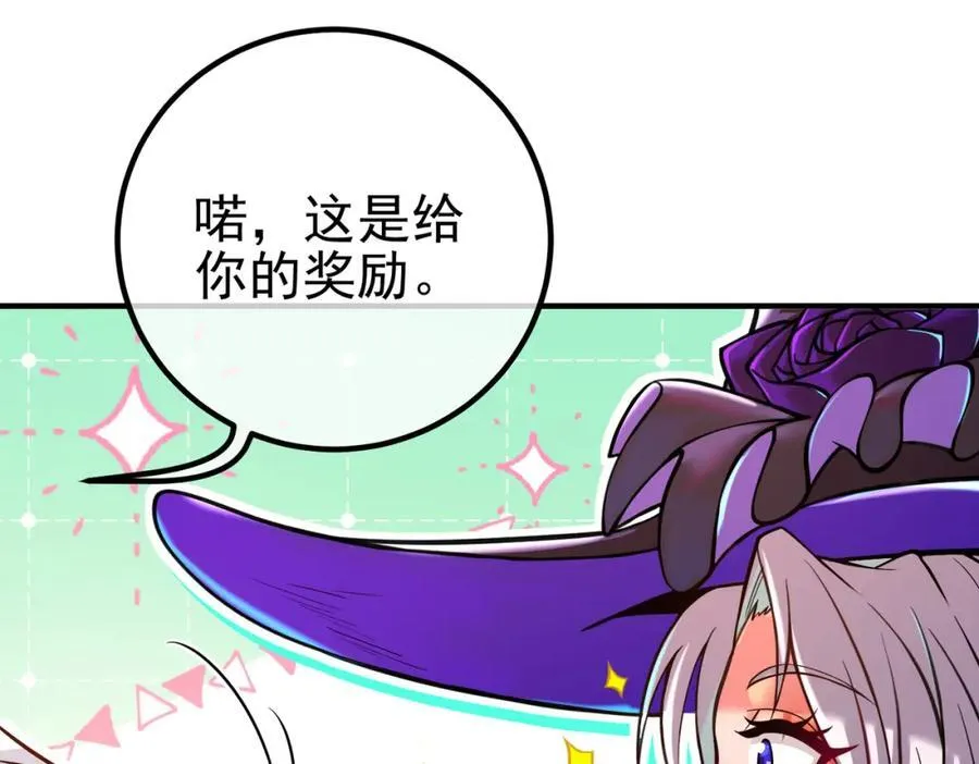 68 雨过天晴74