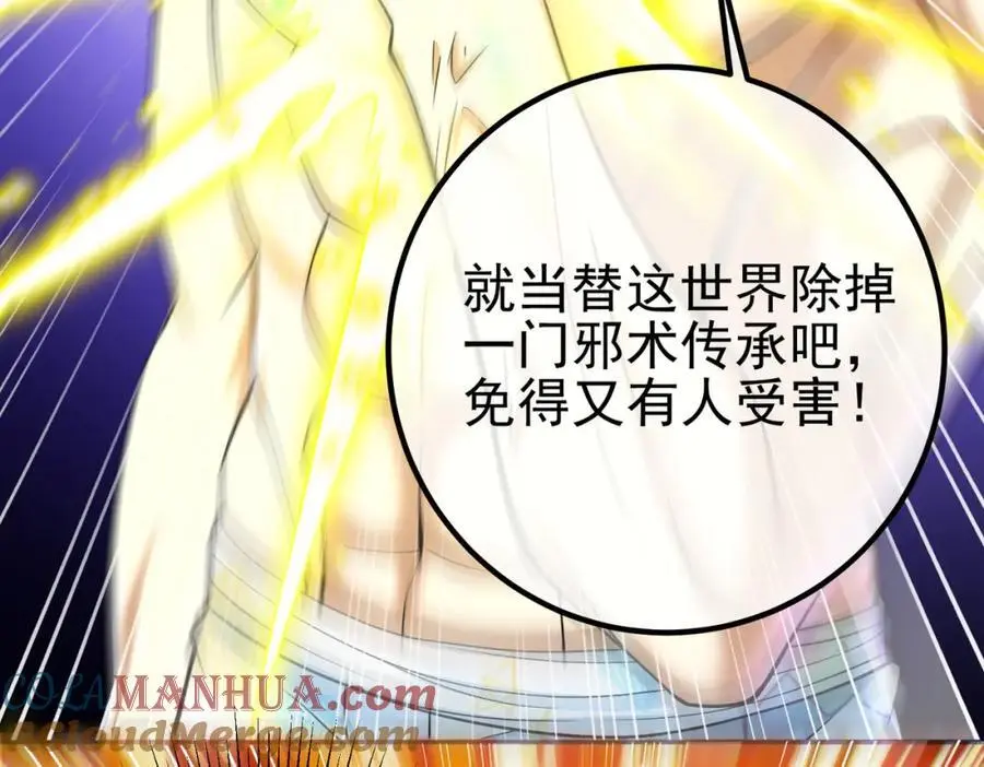 46 龙还是虫100