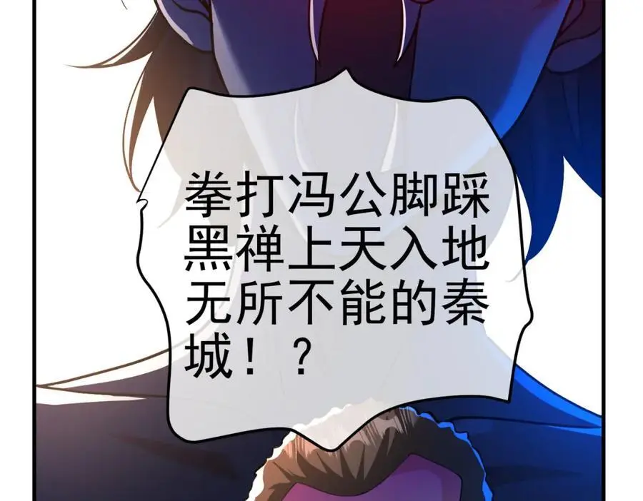 52 风雨欲来87