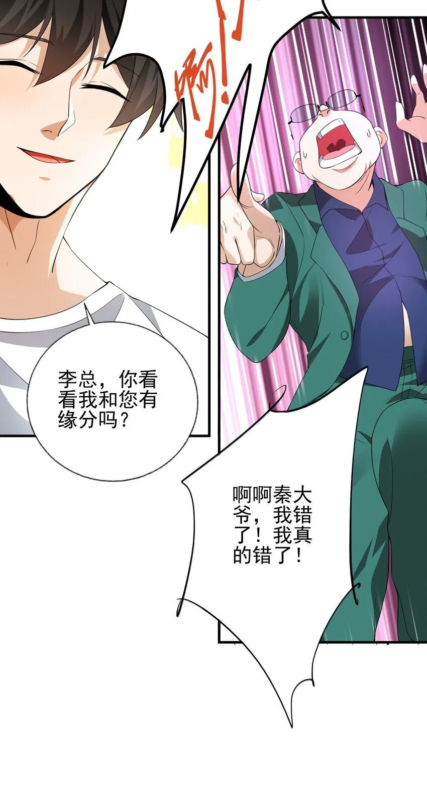 12 妹子，坐这里54