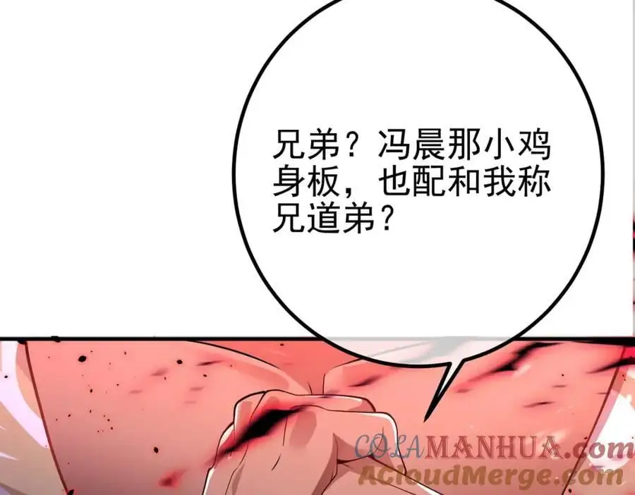34 杀戮倒计时12