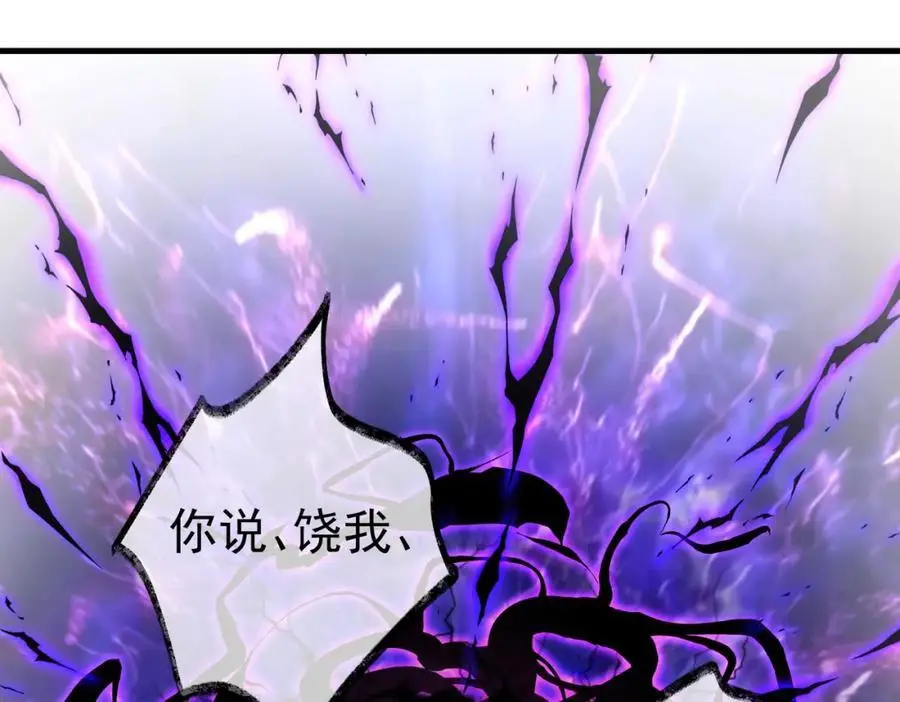 32 术法大师37