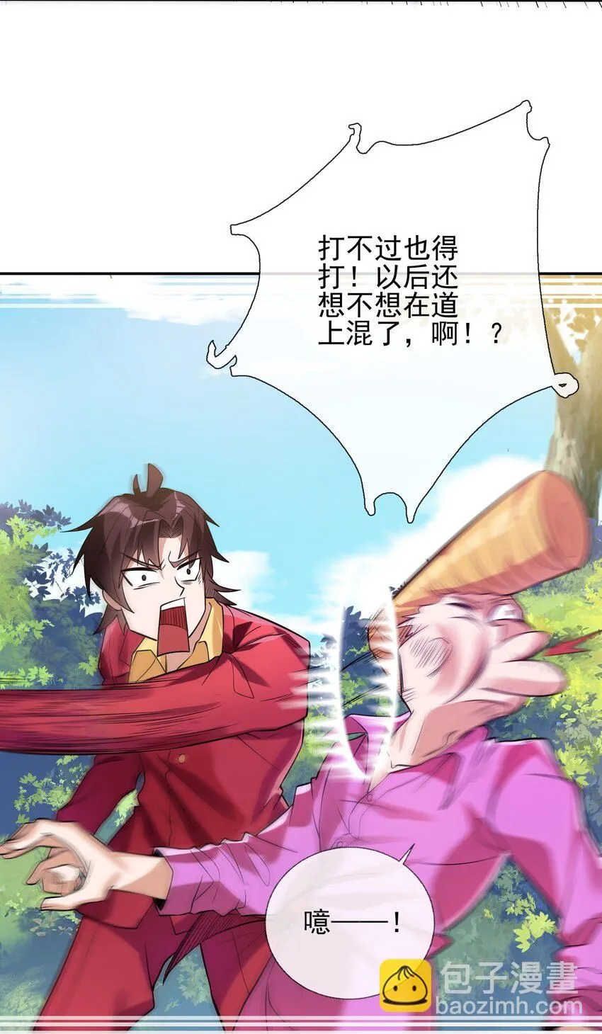 03 初露锋芒37