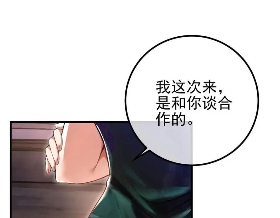 37 神秘老人135