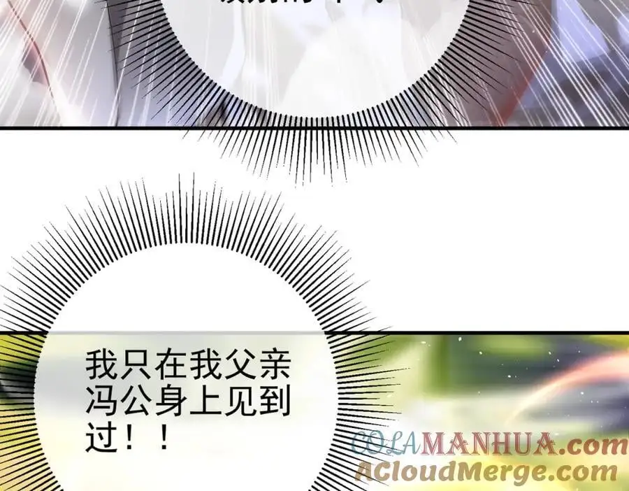 34 杀戮倒计时52