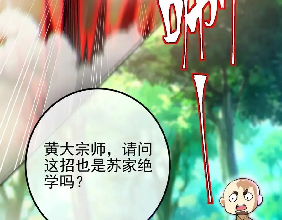 46 龙还是虫89