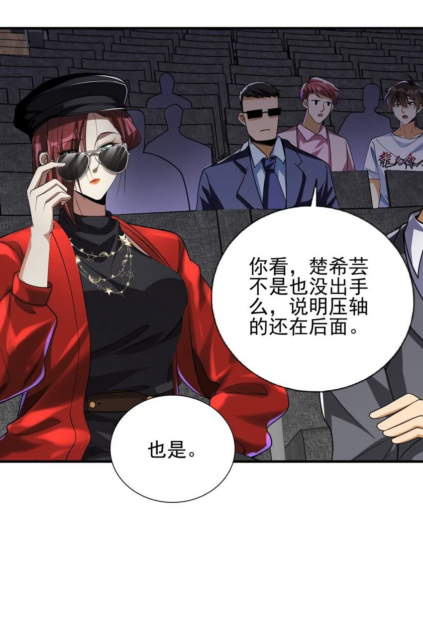 14 千年灵芝21