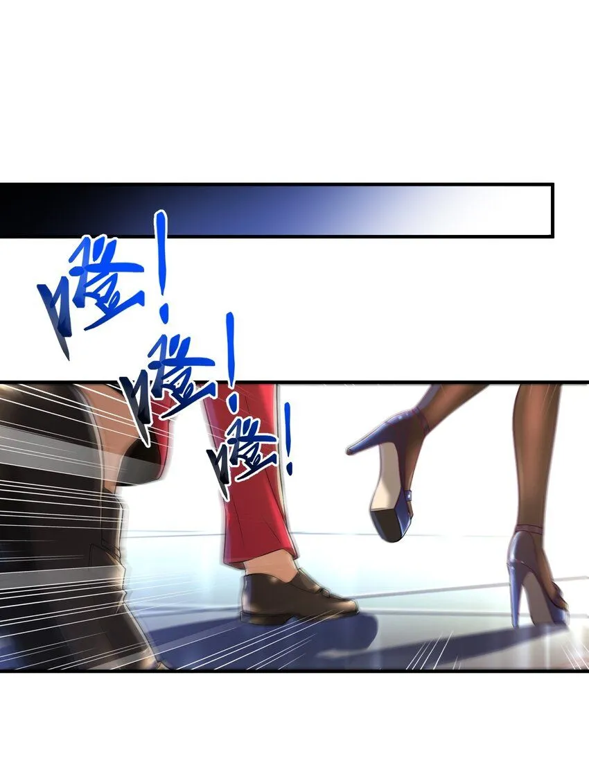 06 你也配？14