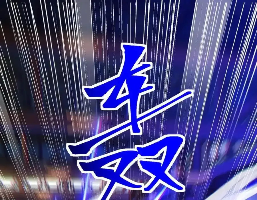 40 首战，冯公！5