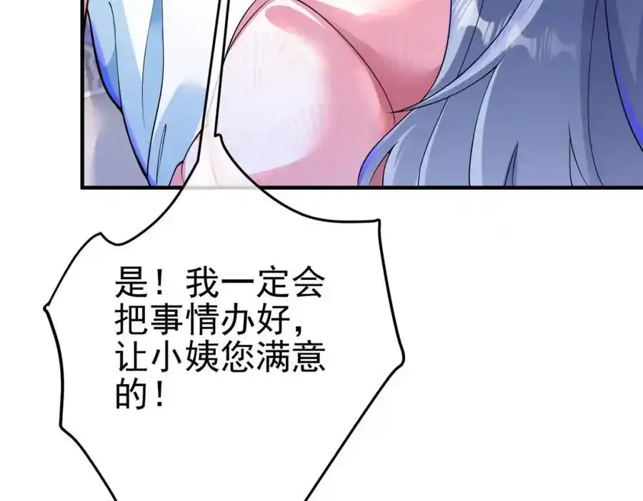 42 药王争夺战（上）—金牌烤鹅94