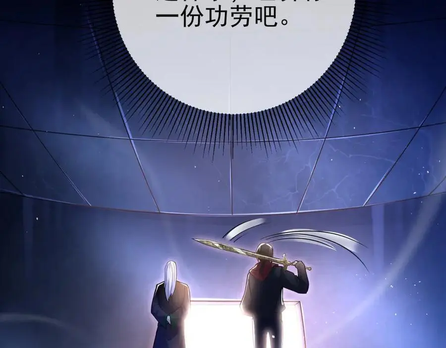 53 骗死人不偿命33