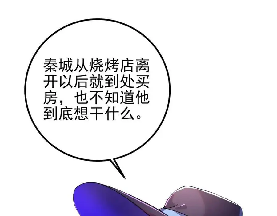 61 一触即发66