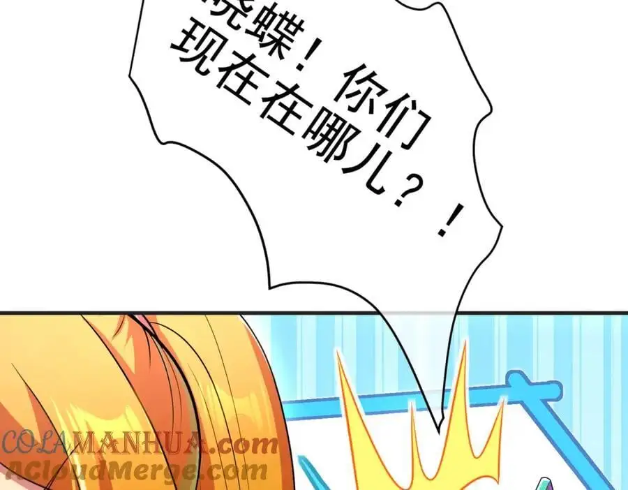 60 瞬间变脸116