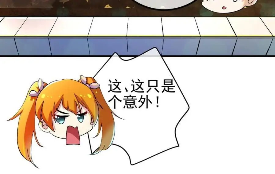 56 晓蝶的醋意163