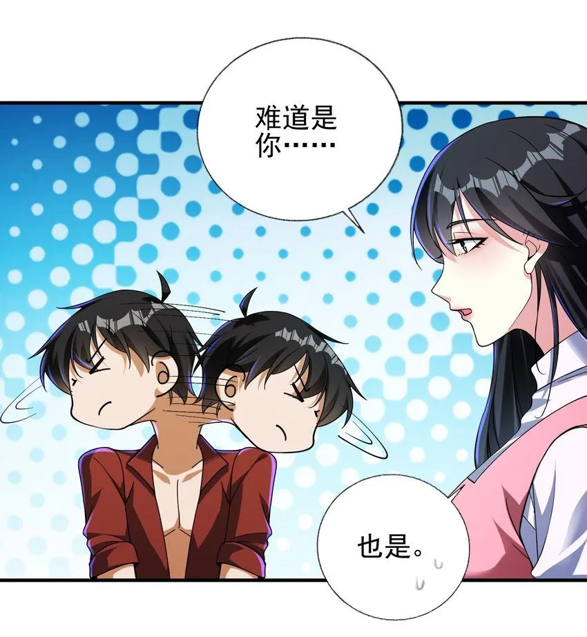 22 至阴之体26
