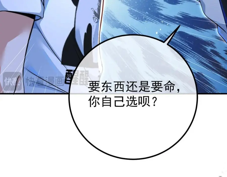 50 神秘的美女121