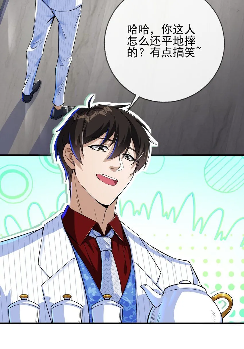 17 暗藏杀机11