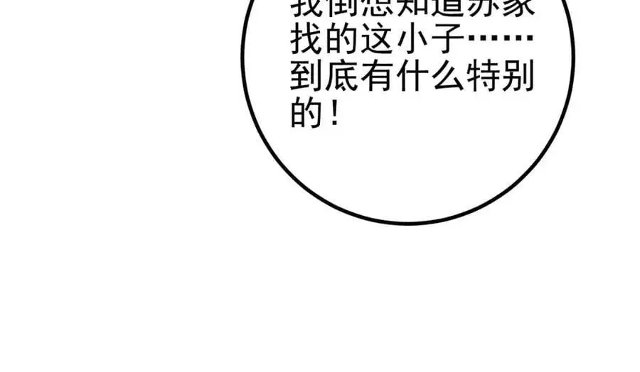 59 快手蝶29