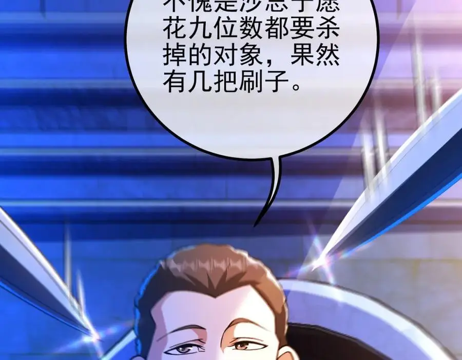 52 风雨欲来75