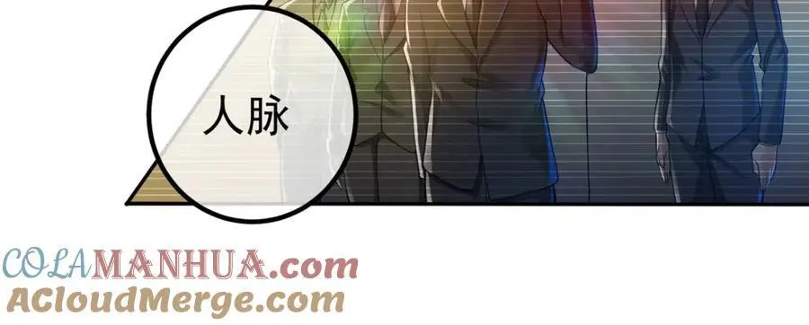 38 等我回来124