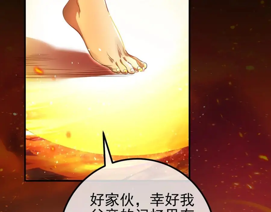 45 药王争夺战（下）—你不满意？45