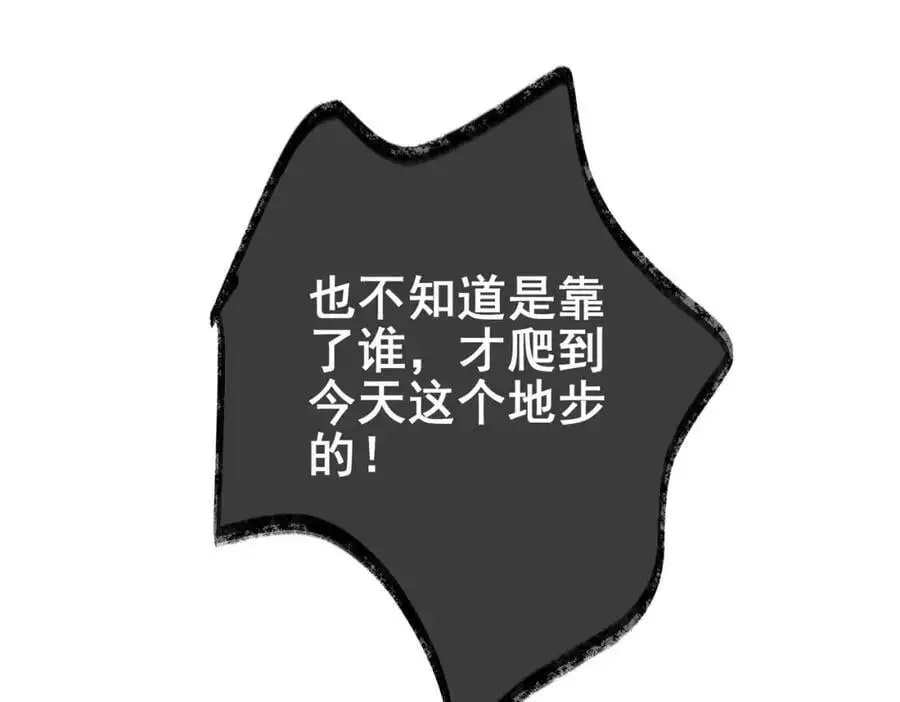 29 夺命香水119