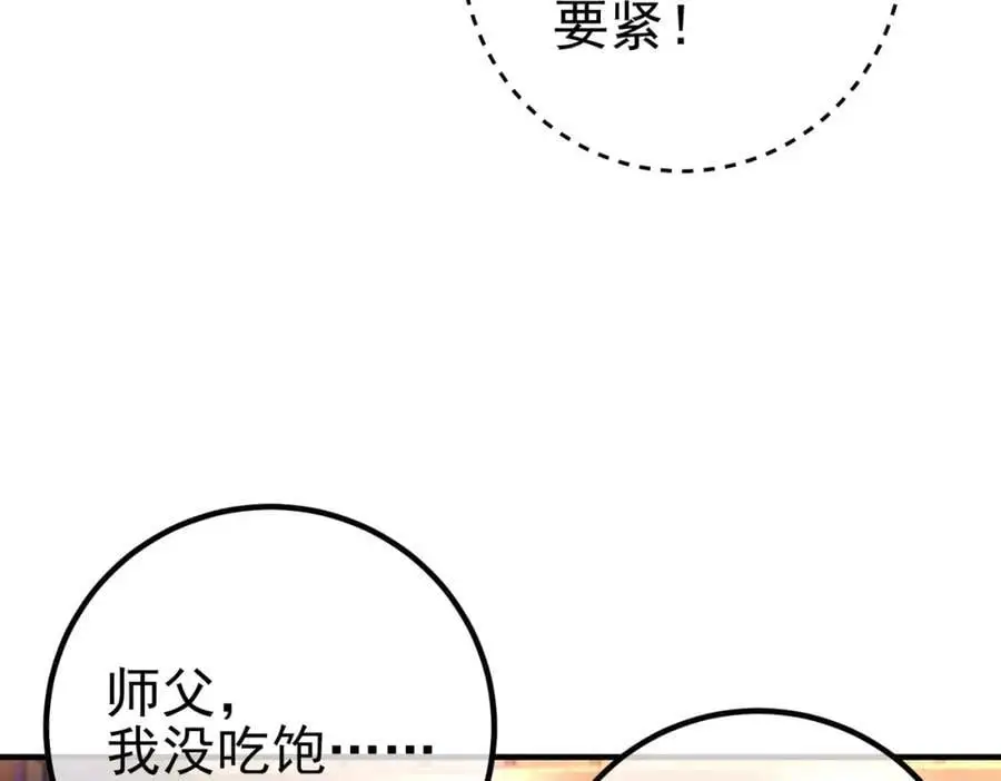 60 瞬间变脸34