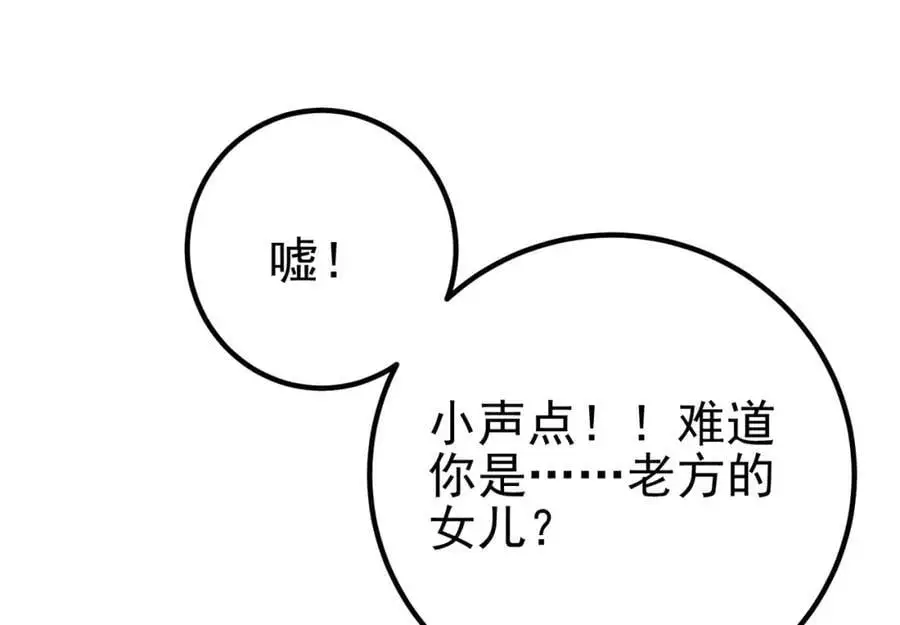 57 秦大师兄45