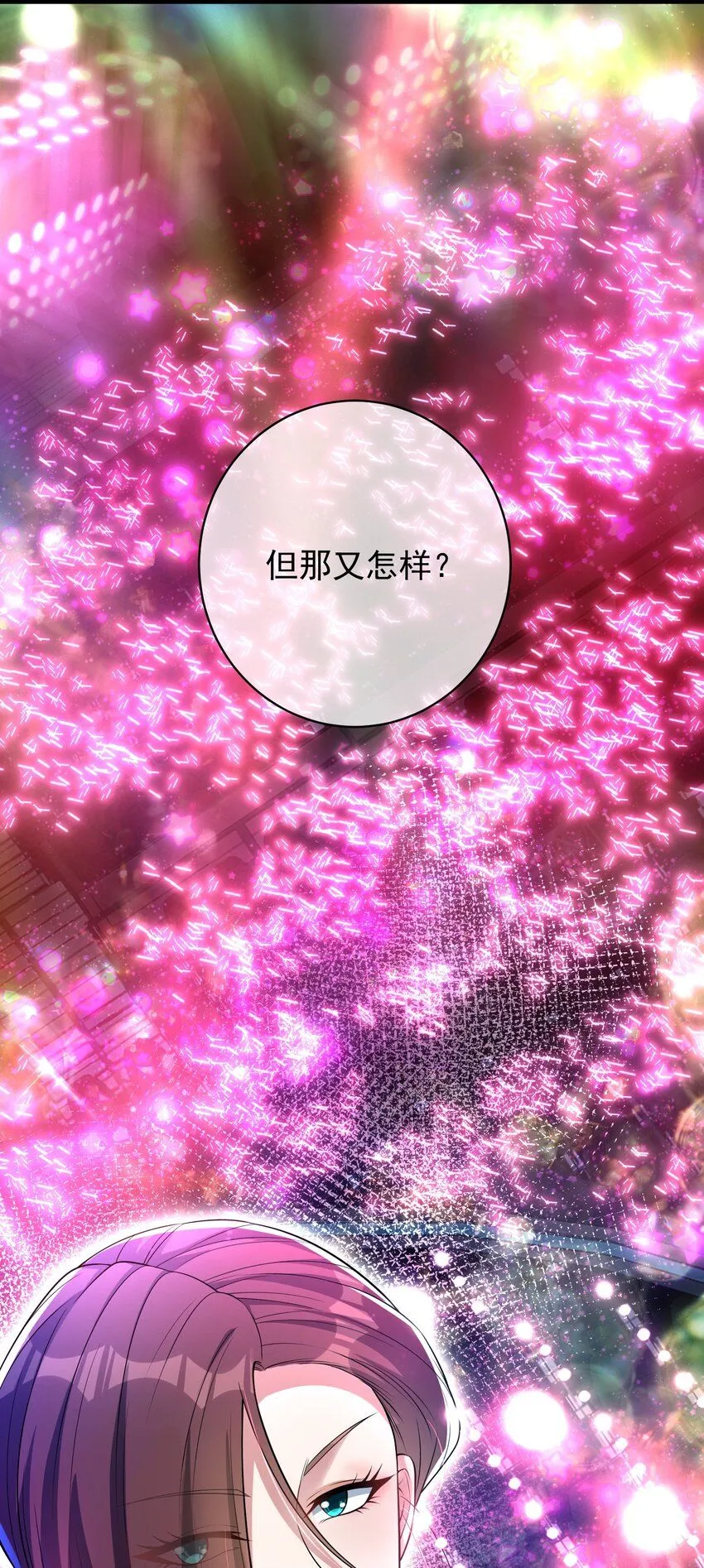 27 吉时已到9