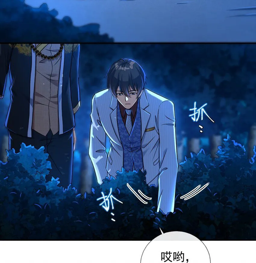 21 计中计9