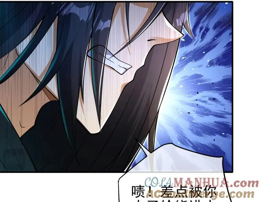 57 秦大师兄156
