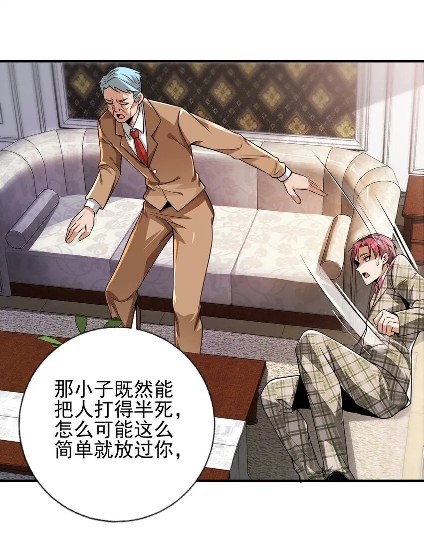 11 你做梦吧35