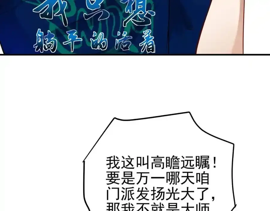 42 药王争夺战（上）—金牌烤鹅21