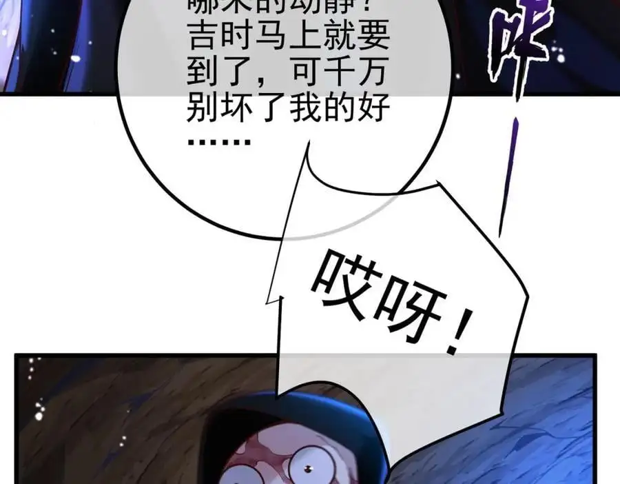 29 夺命香水47
