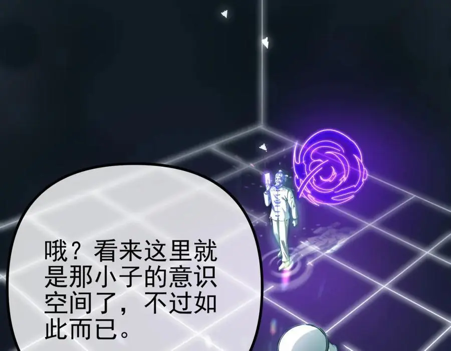 32 术法大师51